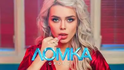 скачать клип GROSU - ЛОМКА