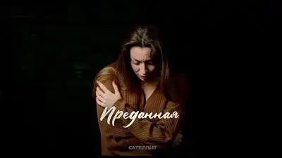 Скачать клип