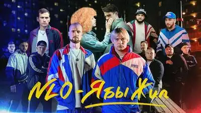 Скачать клип