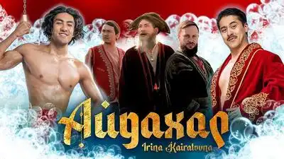 Скачать клип