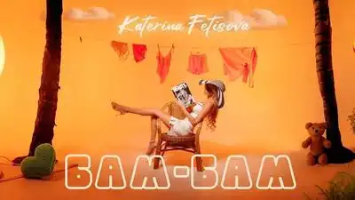 скачать клип Katerina Fetisova - Бам-Бам