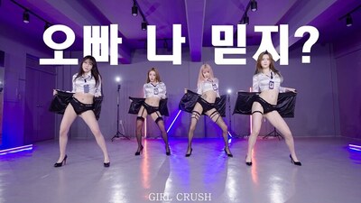 скачать клип GIRL-CRUSH - Oppa, Do you trust me