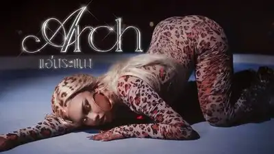 скачать клип ALIE BLACKCOBRA - ARCH