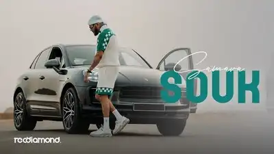 Скачать клип