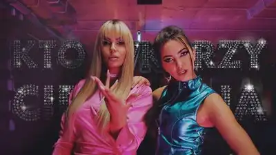 Скачать клип