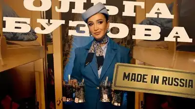 скачать клип Ольга Бузова - Made in Russia