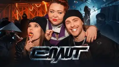 Скачать клип