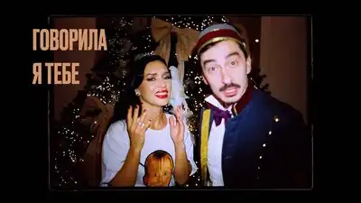 скачать клип Ольга Серябкина - Говорила я тебе