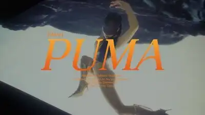 скачать клип ELENA KITIC - PUMA