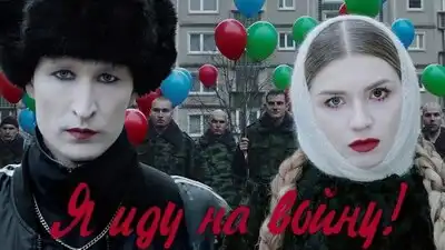 скачать клип IC3PEAK - Где мой дом