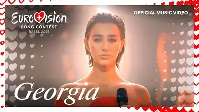 Скачать клип