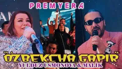 скачать клип Yulduz Usmonova and Malik - Ozbekcha gapir