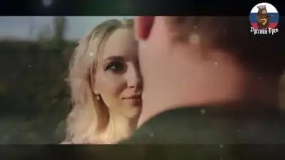 скачать клип Воровайки, БумеR - Ветерок