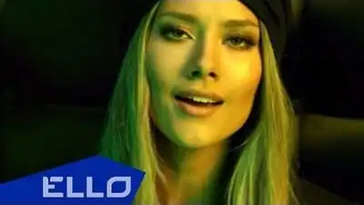 скачать клип Инь-Ян - Камикадзе