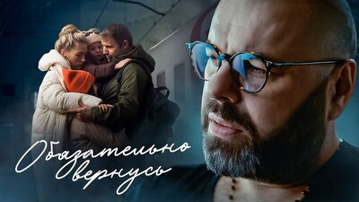 Скачать клип
