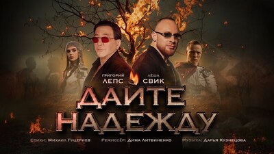 Скачать клип