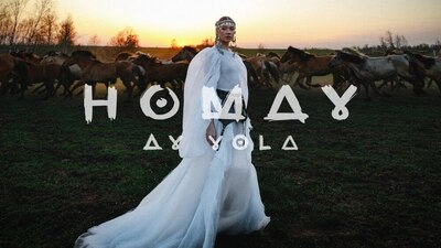 скачать клип AY YOLA - Homay - Official