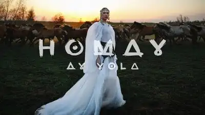 скачать клип AY YOLA - Homay - Official