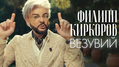 Скачать клип