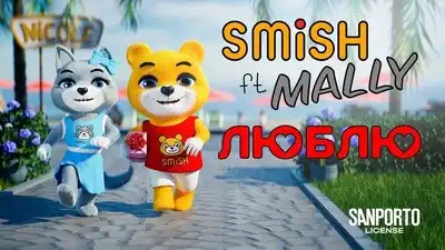 Скачать клип