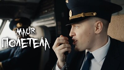 Скачать клип