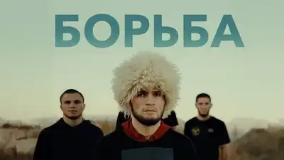 Скачать клип