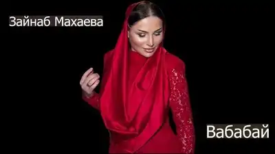 Скачать клип