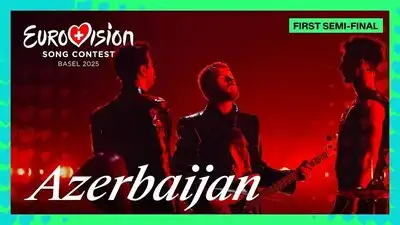 Скачать клип