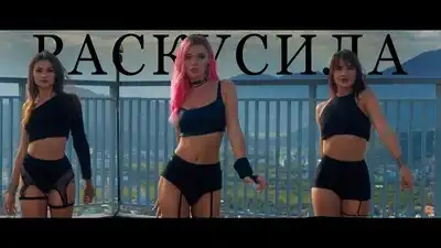 Скачать клип