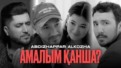 Скачать клип