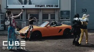 скачать клип i-dle - Good Thing