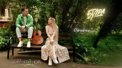 Скачать клип