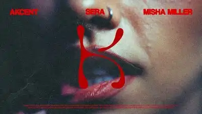 скачать клип Akcent, SERA, Misha Miller - Do Not Leave