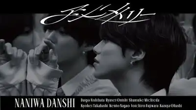 Скачать клип