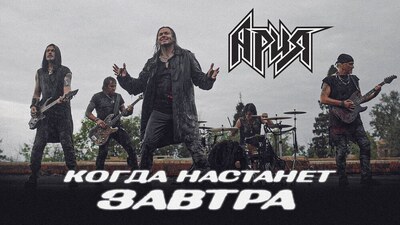 Array