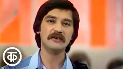 Скачать клип