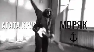 Скачать клип