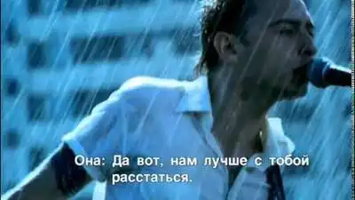 Скачать клип