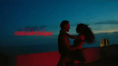 скачать клип Винтаж - Полароиды