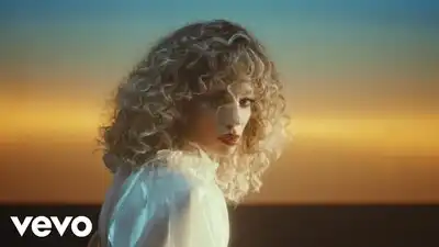 Скачать клип