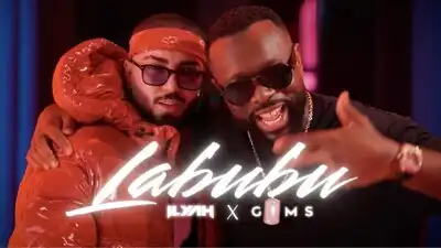 Скачать клип