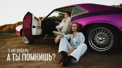 Array