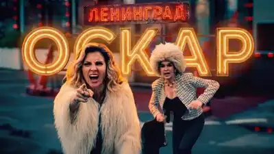 Скачать клип