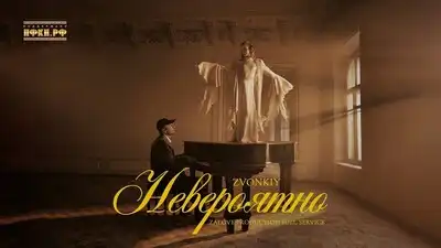 Array