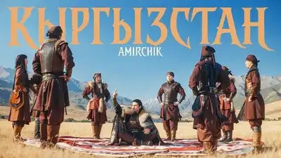 Скачать клип