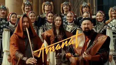 Array